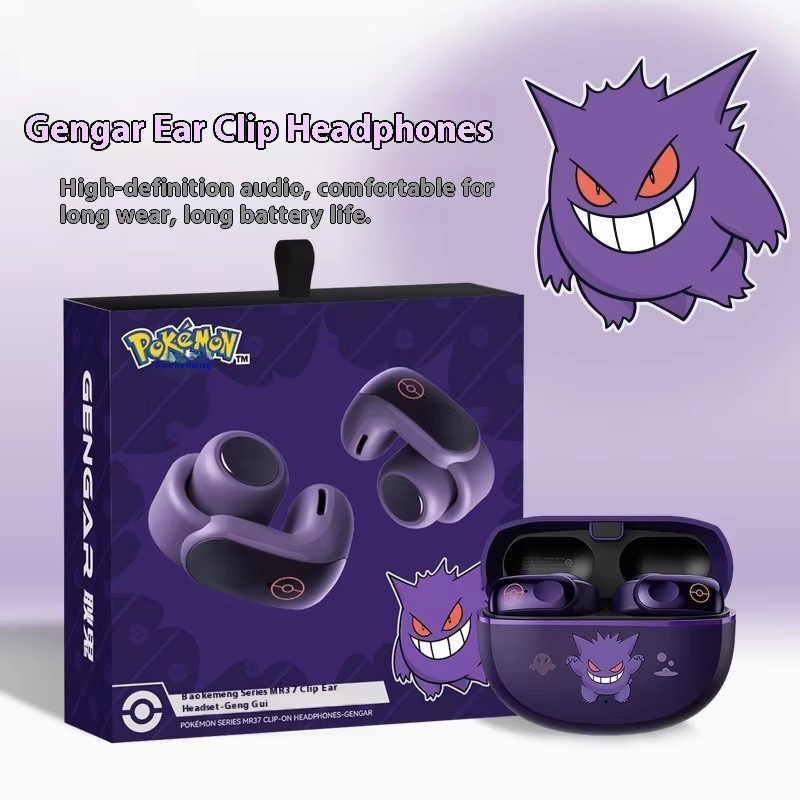 2025 New Gengar Anime Clip-On  - Gaming Accessories Boys 리뷰 및 가격
